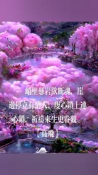 大花园植物逃生